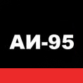 бензин аи-95 купить по цене от  в Челябинске бензин аи-95 купить по цене от  в Челябинске