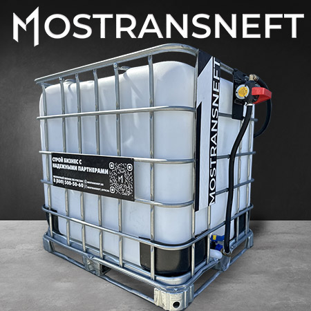 мини азс на 1000л экономического класса 12v купить в Челябинске