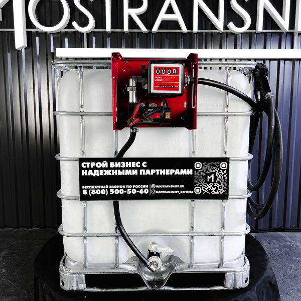 мини азс на 1000л среднего класса 24v купить в Челябинске