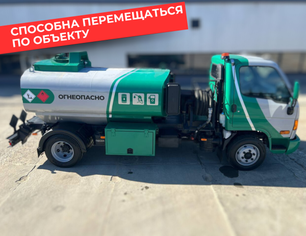 мобильная азс на 4870 литров купить по цене от 2 990 000 ₽ в Челябинске мобильная азс на 4870 литров купить по цене от 2 990 000 ₽ в Челябинске
