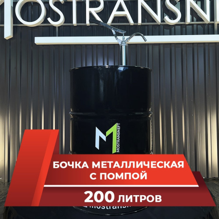 Бочка металлическая 200 литров с помпой черная глянцевая купить в Челябинске