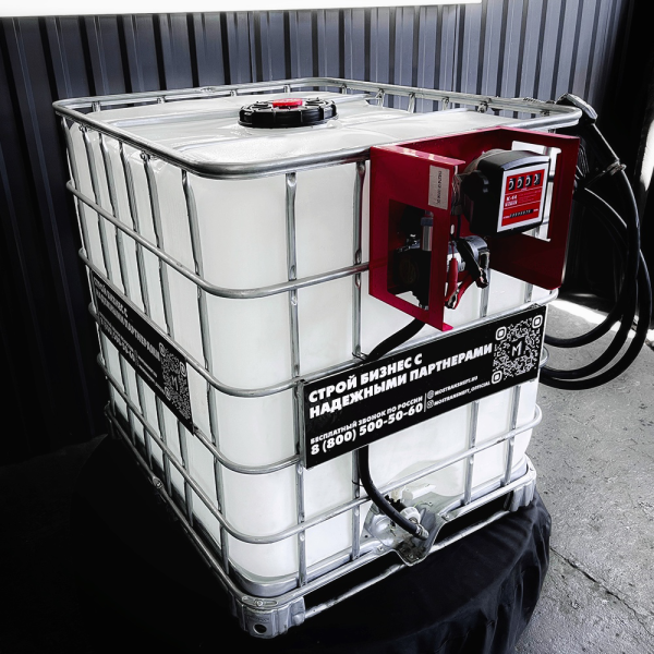 мини азс на 1000л среднего класса 12v купить в Челябинске