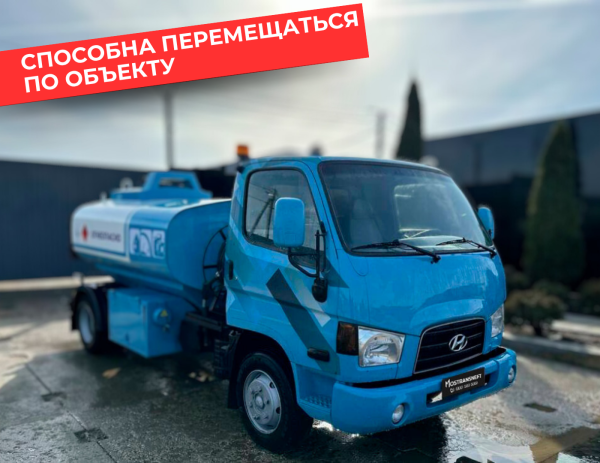 мобильная азс на 5000 литров купить по цене от 2 490 000 ₽ в Челябинске мобильная азс на 5000 литров купить по цене от 2 490 000 ₽ в Челябинске