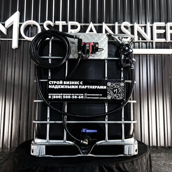 мини азс черная на 1000л экономического класса 220v купить в Челябинске