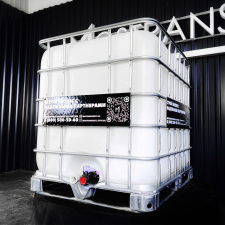 еврокуб белый для топлива на 1000 литров купить в Челябинске