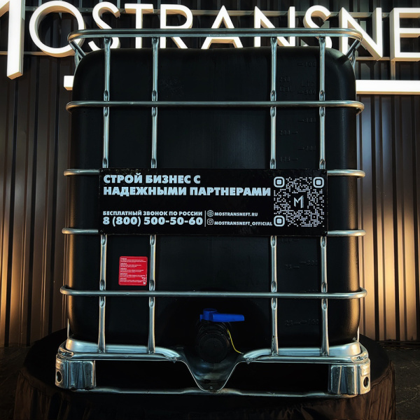 еврокуб черный для топлива на 1000 литров купить в Челябинске