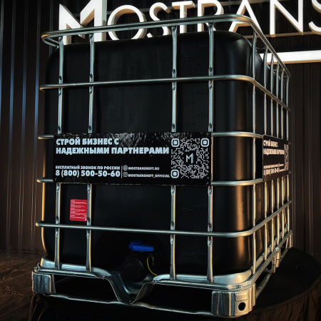 еврокуб черный для топлива на 1000 литров купить в Челябинске