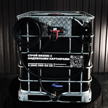 мини азс черная на 1000л экономического класса 12v купить в Челябинске
