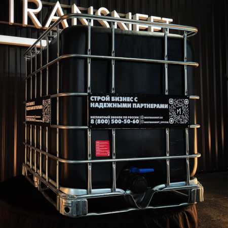 еврокуб черный для топлива на 1000 литров купить в Челябинске