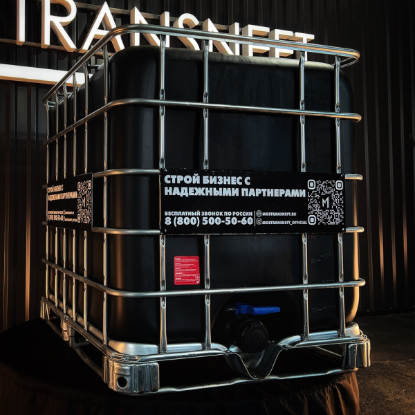 еврокуб черный для топлива на 1000 литров купить в Челябинске