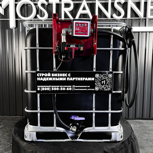 мини азс черная на 1000л среднего класса 24v купить в Челябинске