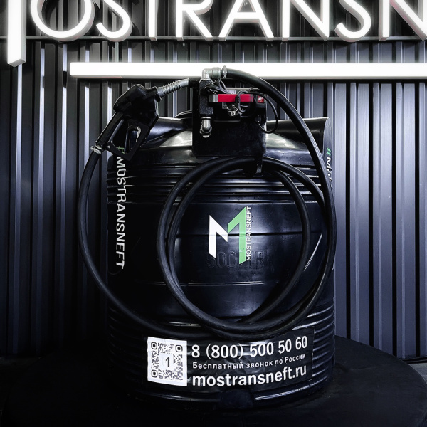 азс черная на 500л экономического класса с насосом 220v купить в Челябинске